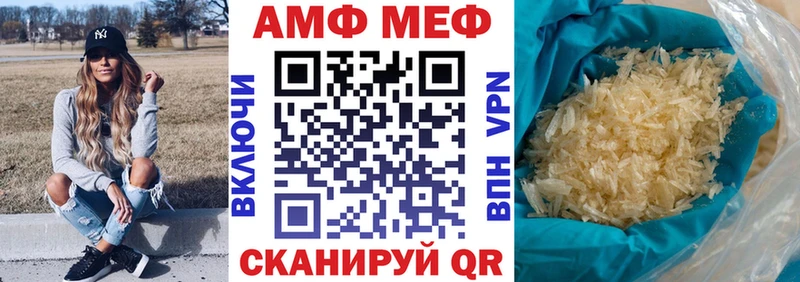 АМФЕТАМИН VHQ кракен ССЫЛКА Йошкар-Ола