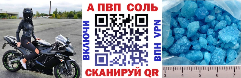 наркотики Йошкар-Ола Alfa_PVP крисы CK