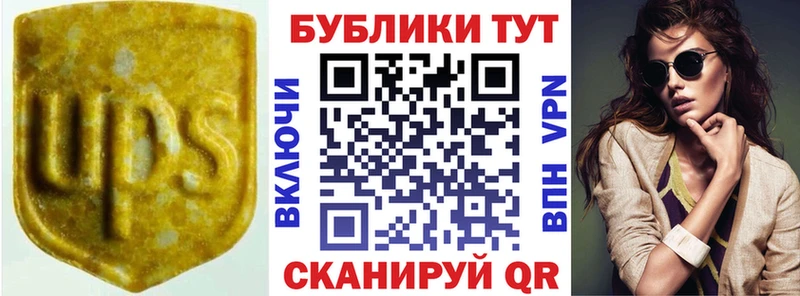 цена наркотик  Йошкар-Ола  Экстази 250 мг 