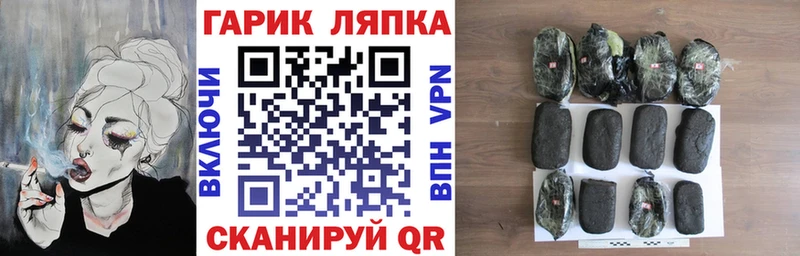 ГАШИШ индика сатива Йошкар-Ола