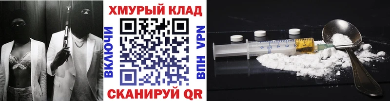 Героин белый Йошкар-Ола