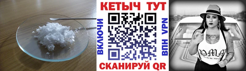 КЕТАМИН ketamine Йошкар-Ола