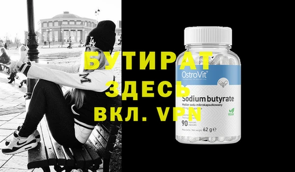spice Белоозёрский