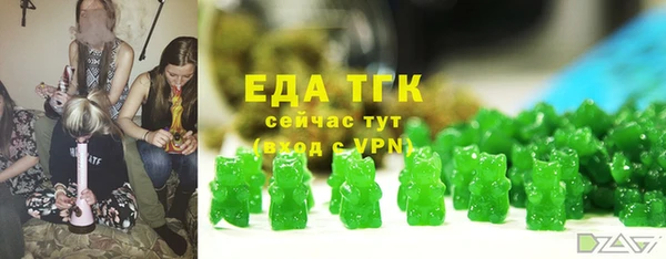 трава Балахна