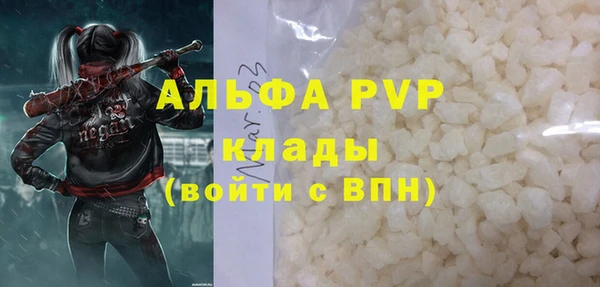 трава Балахна