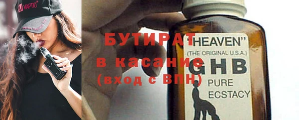 марки nbome Баксан