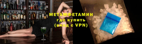 марки nbome Баксан
