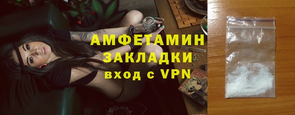 кокаин VHQ Беломорск
