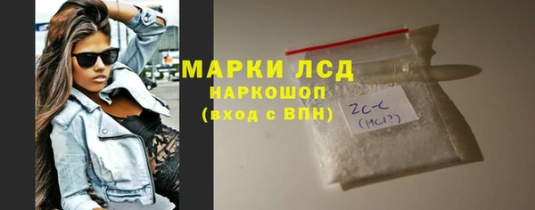 spice Белоозёрский