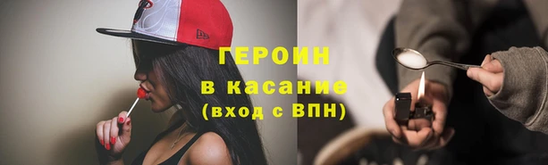 кокаин VHQ Беломорск