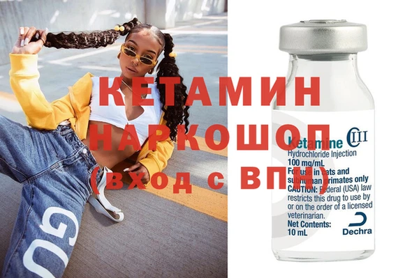 марки nbome Баксан