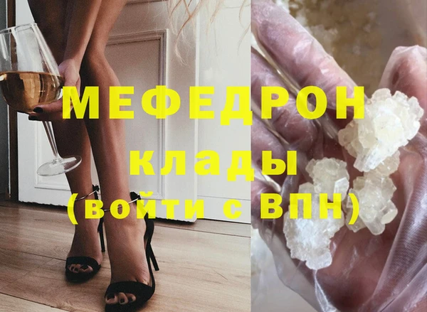 трава Балахна