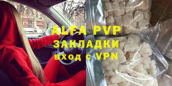 кокаин VHQ Беломорск