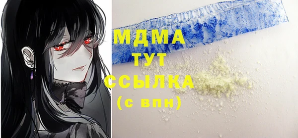 трава Балахна