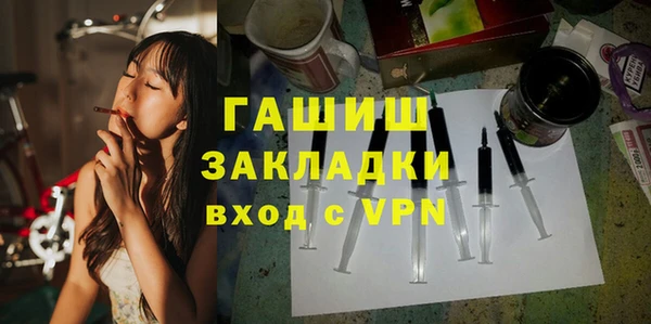 кокаин VHQ Беломорск