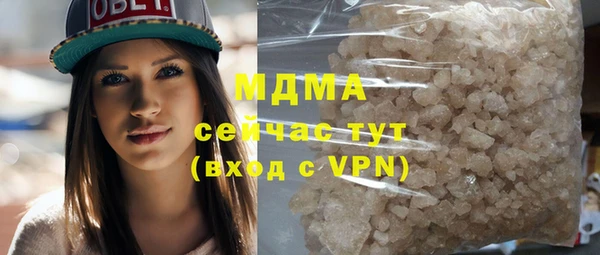 трава Балахна