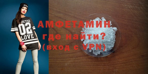трава Балахна