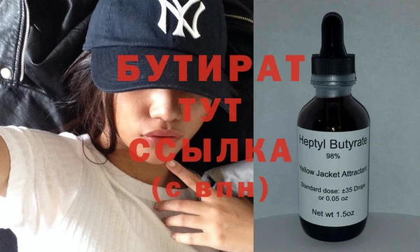 трава Балахна
