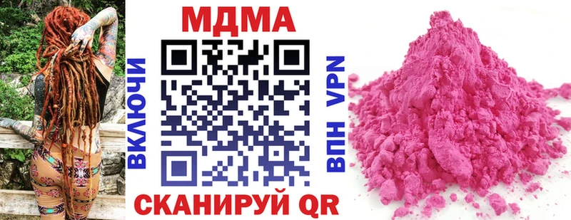 МДМА VHQ  Йошкар-Ола 