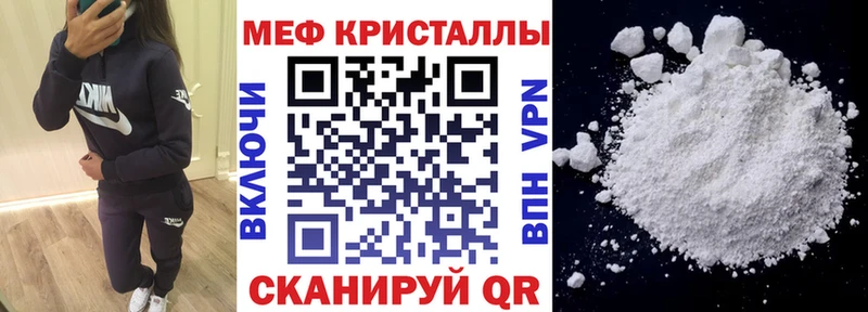 продажа наркотиков  Йошкар-Ола  Мефедрон кристаллы 