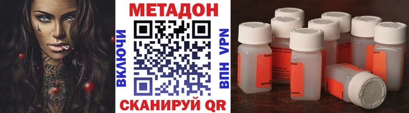 блэк спрут зеркало  цена   Йошкар-Ола  МЕТАДОН methadone 